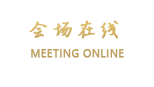 惠州金利华宾馆